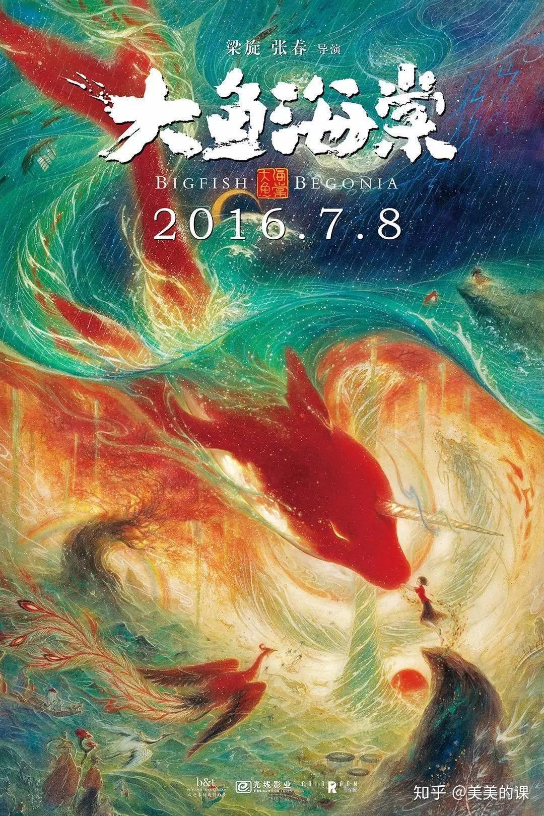 暖色嫌疑对峙