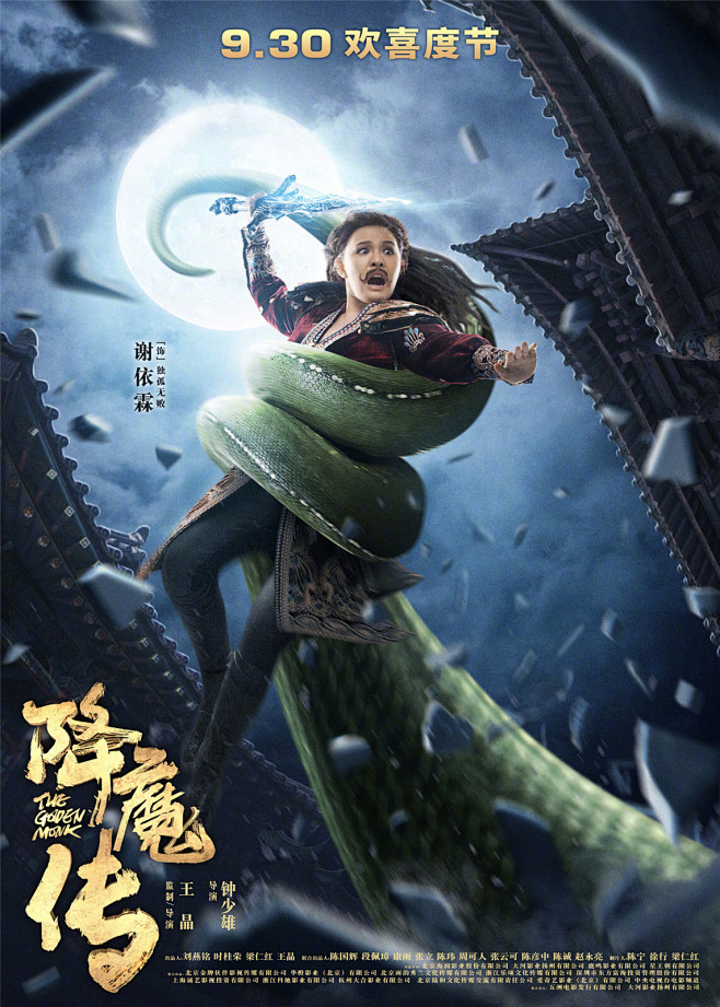 伪记录职场体验
