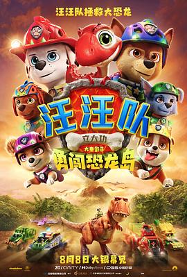 年代感叙事迷局
