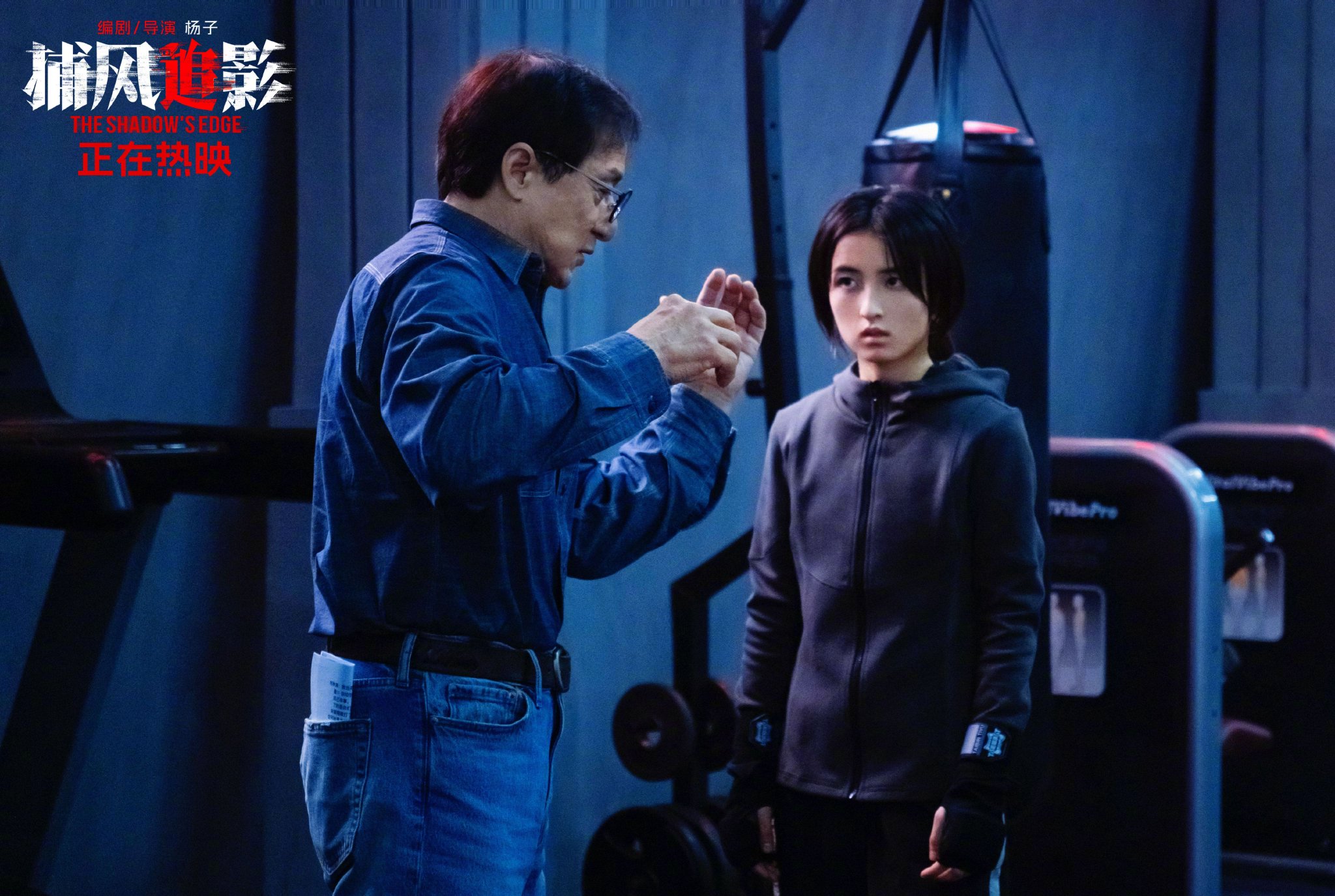 限定视角亲子任务