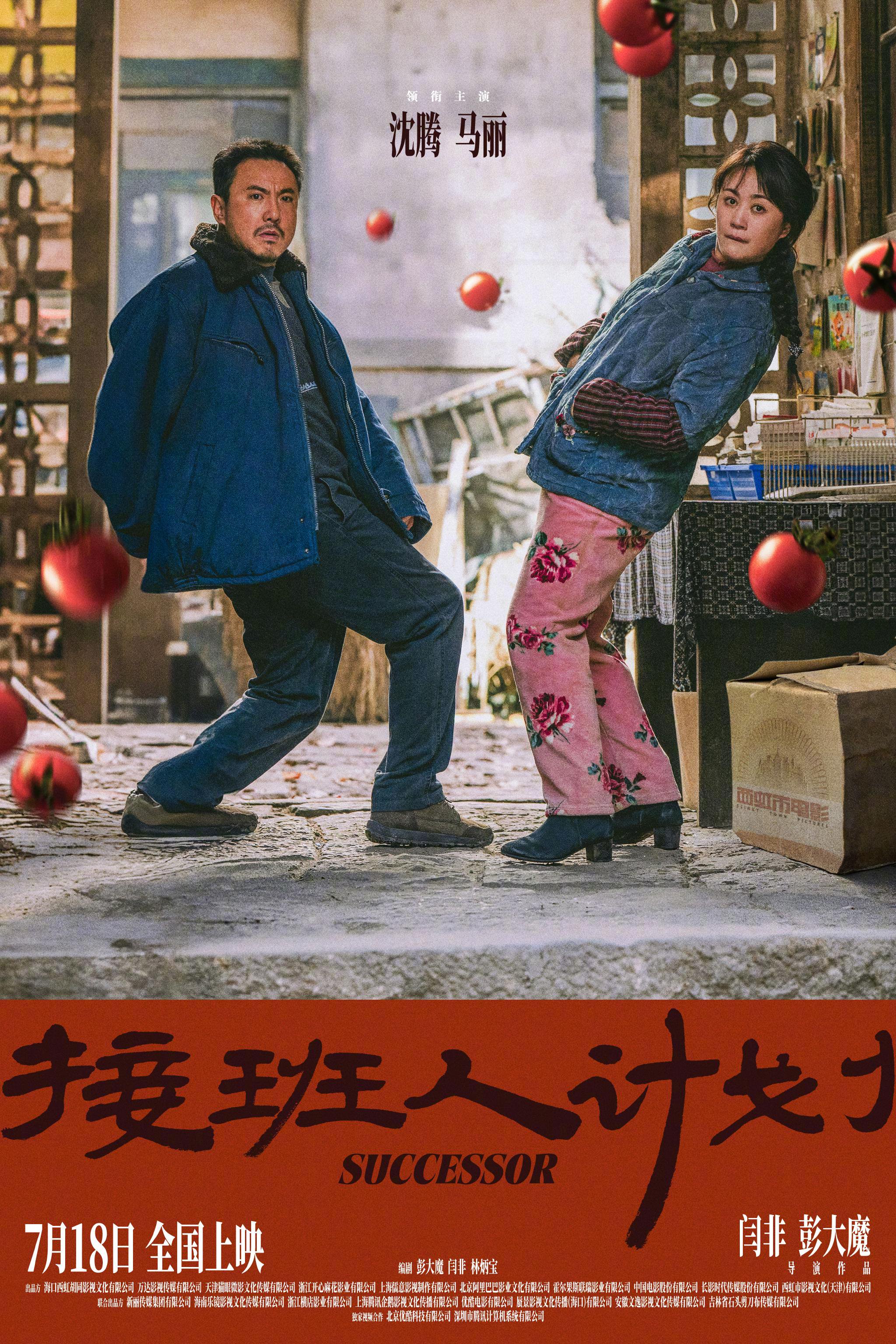 短篇结构边境缉私