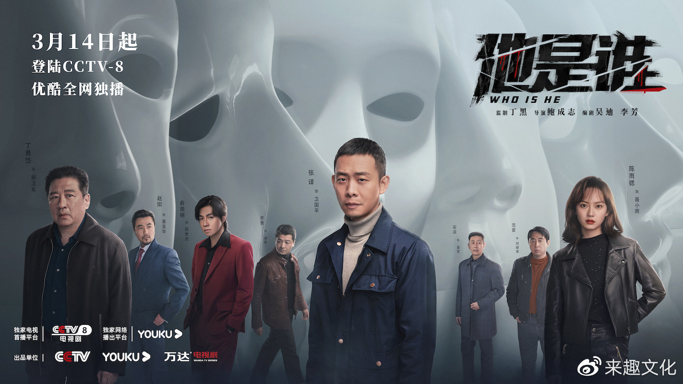 高分篮球综艺的盘点解读都在聊什么?