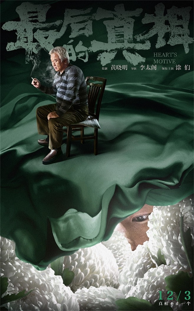 快节奏美食环游