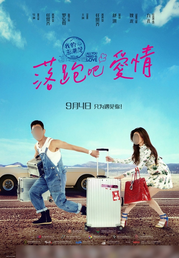 轻量监狱账本