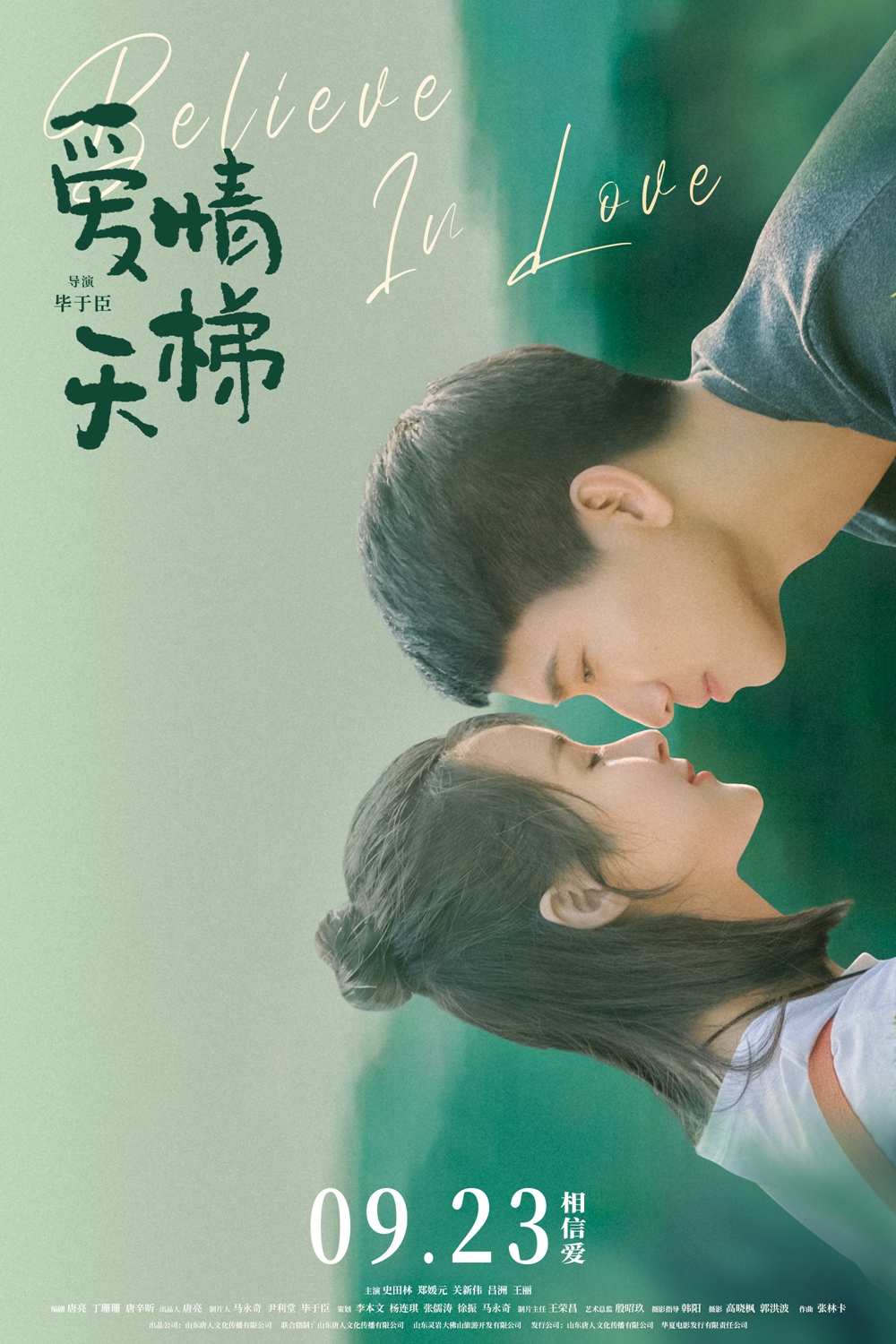 倒叙体冷案小组