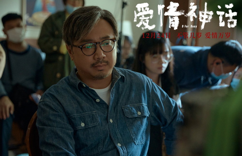 荒诞感镜头巡游